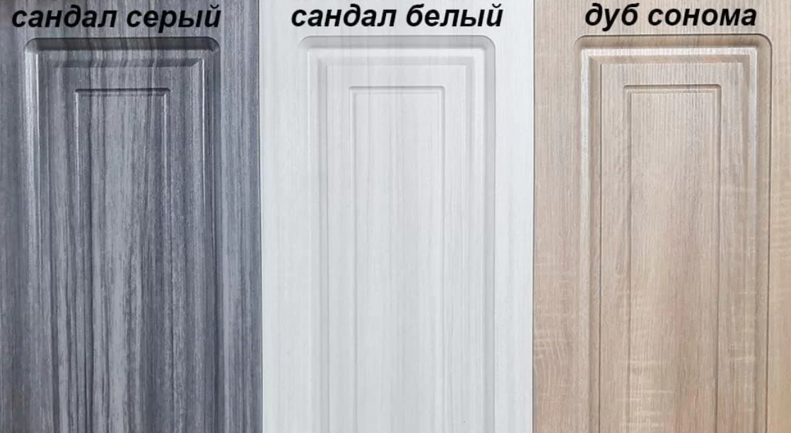 Модульная кухня Юлия МДФ : цвета фасадов