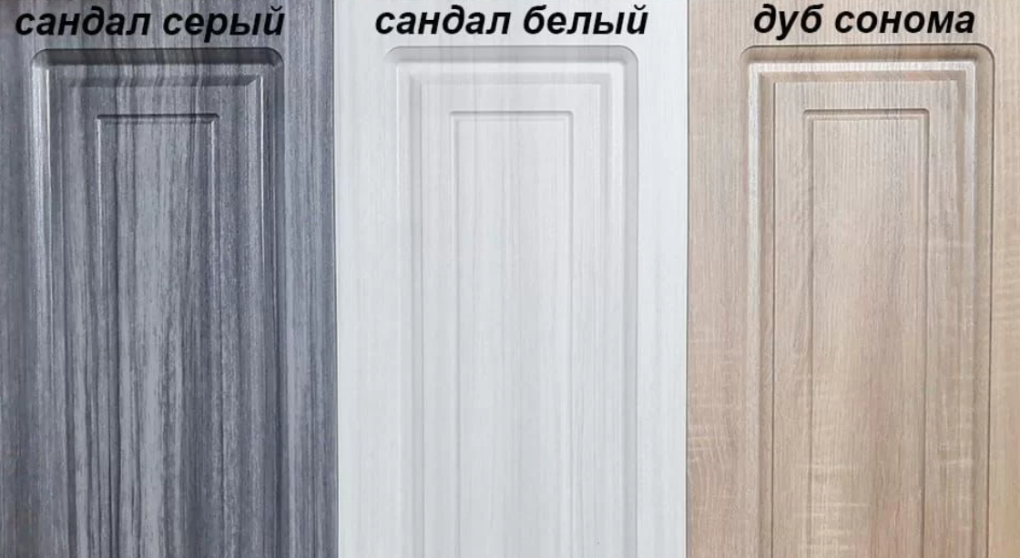 Модульная кухня Юлия МДФ : цвета фасадов Модульная кухня Юлия МДФ : цвета фасадов