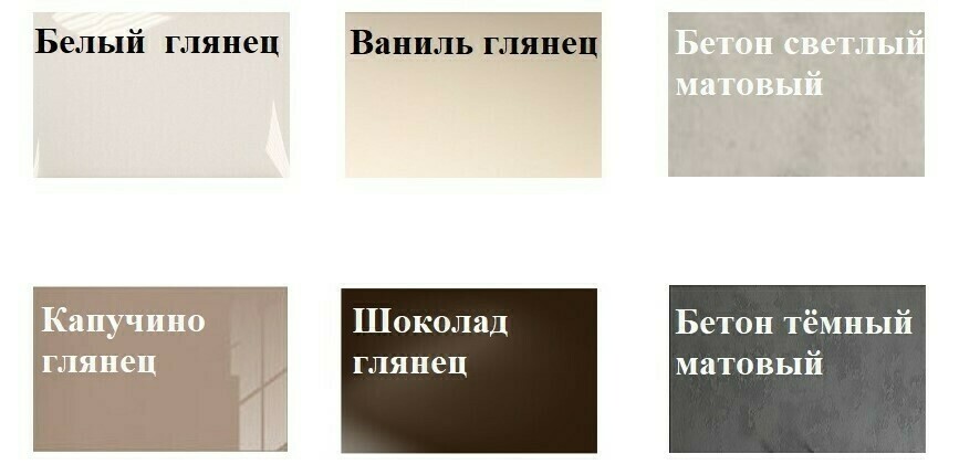 Кухня Техно Нью МДФ - цвета фасадов (современная модульная кухня в СПб)