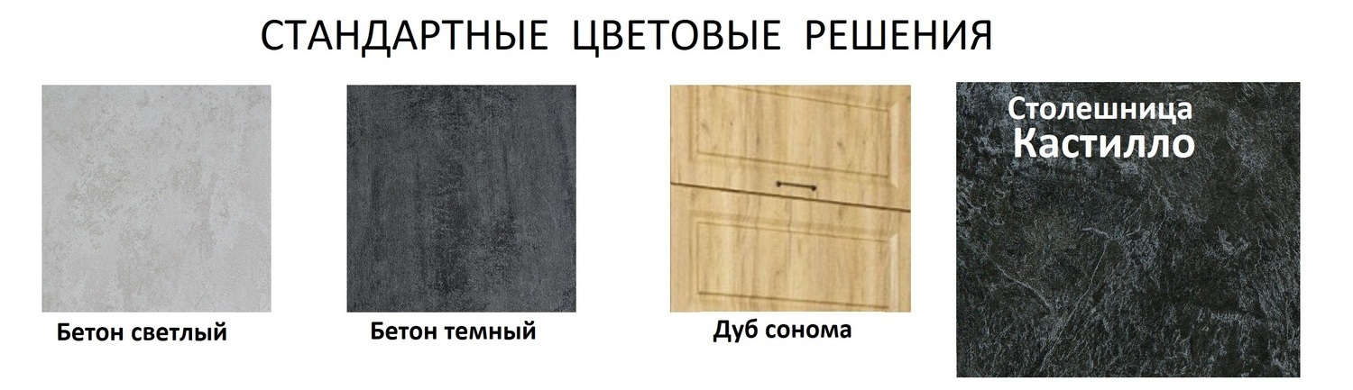 Кухня Квадро Лофт МДФ Кухня Квадро Лофт МДФ