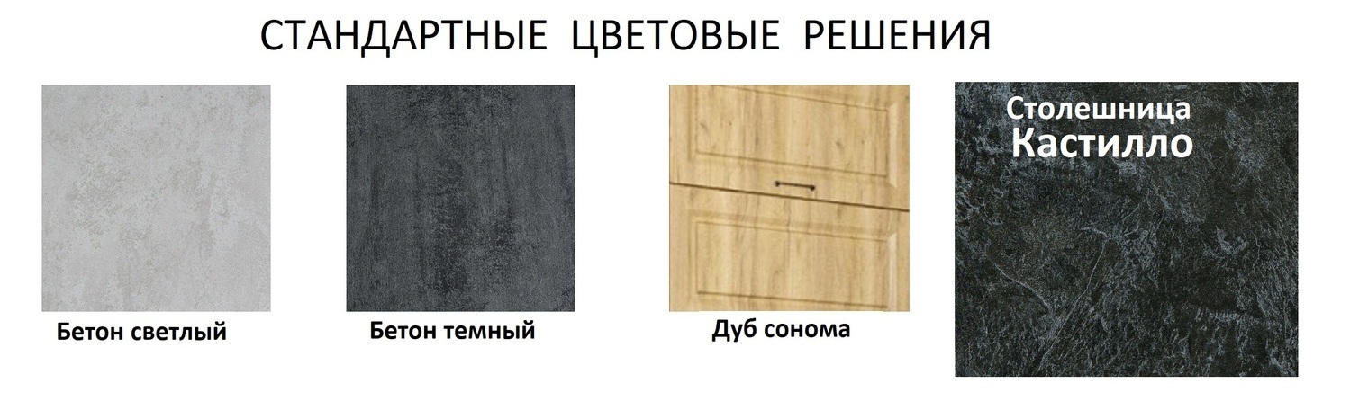 Кухня Квадро Лофт МДФ