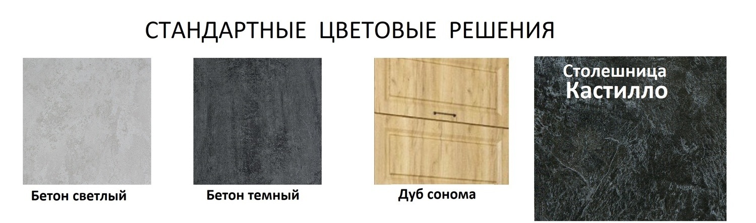 Кухня Квадро Лофт МДФ