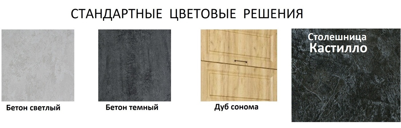 Кухня Квадро Лофт МДФ Кухня Квадро Лофт МДФ