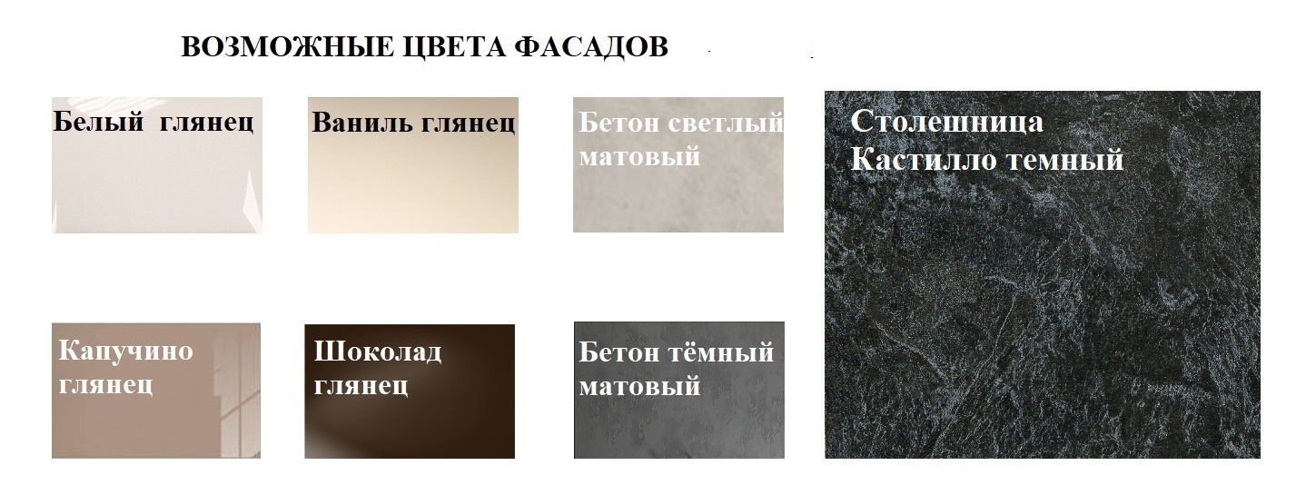 Кухня Ксения/Техно фасады МДФ