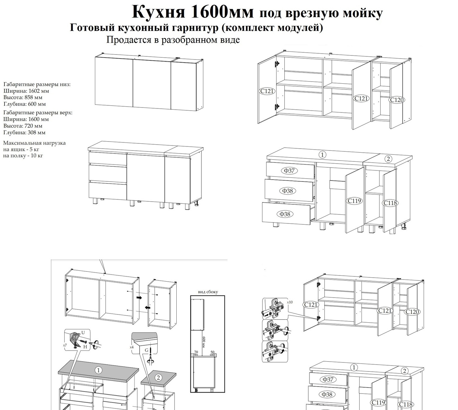 Кухня Асти 1,6 Графит