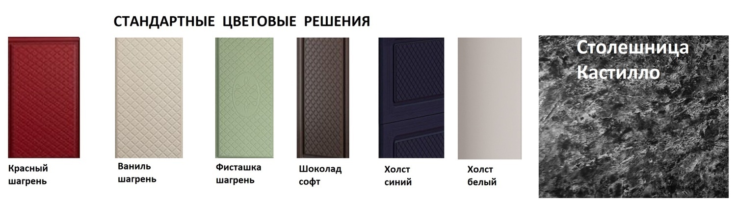 Кухня Версаль МДФ (фасады)