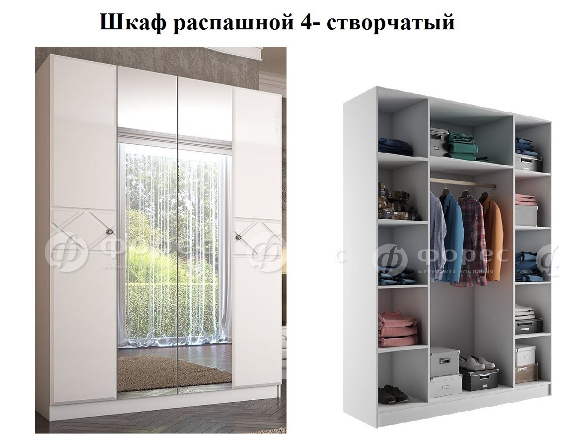 4-дверный распашной шкаф Ницца белый глянец (схема внутри)