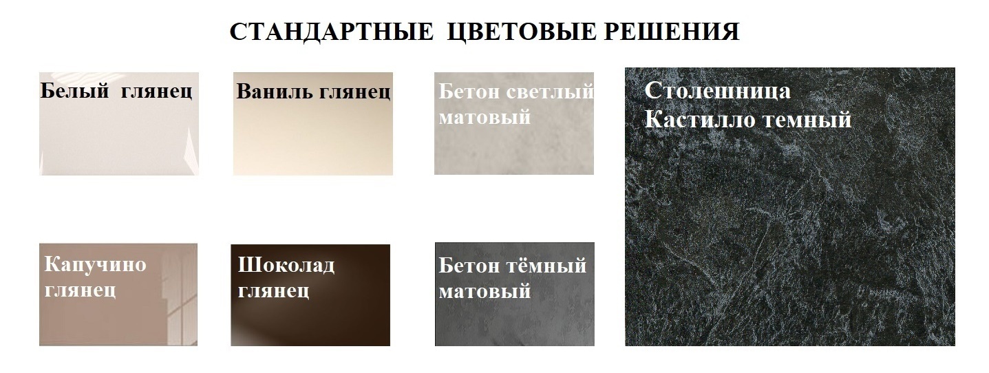 Кухня Квадро Лофт МДФ