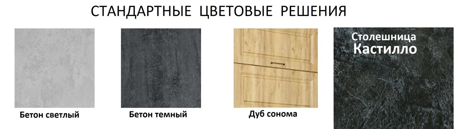 Кухня Квадро Лофт МДФ Кухня Квадро Лофт МДФ