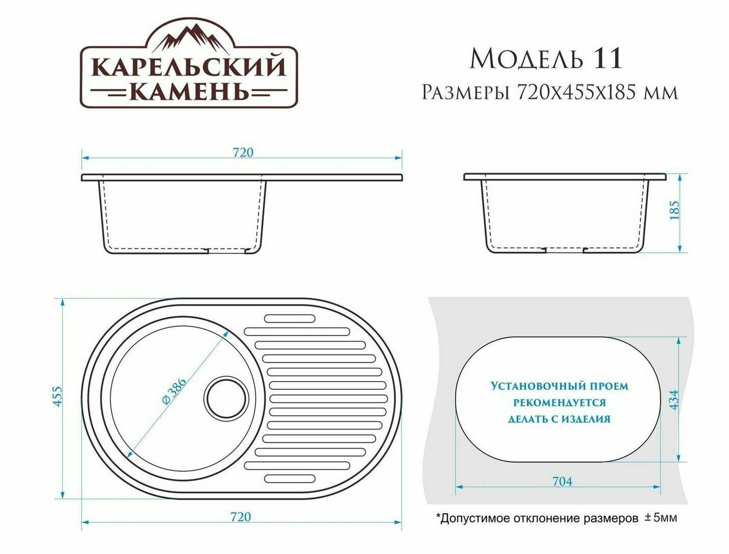 Кухонная мойка Марбакс (Marrbaxx) серия «Карельский камень», модель 11, матовая