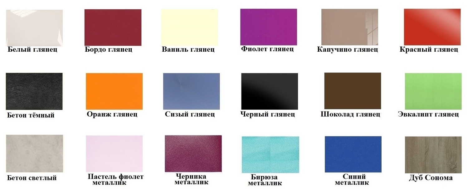 Кухня Ксения/Техно МДФ (цвета фасадов)