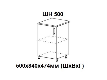ШН 500 Роял без столешницы