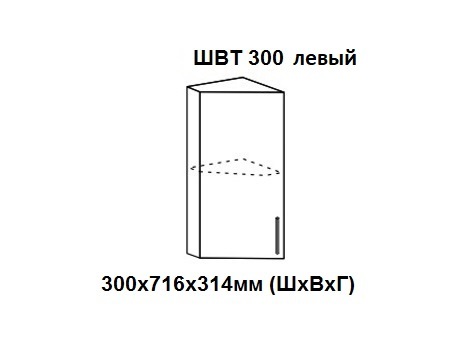 ШВТ 300 левый&nbsp; Роял