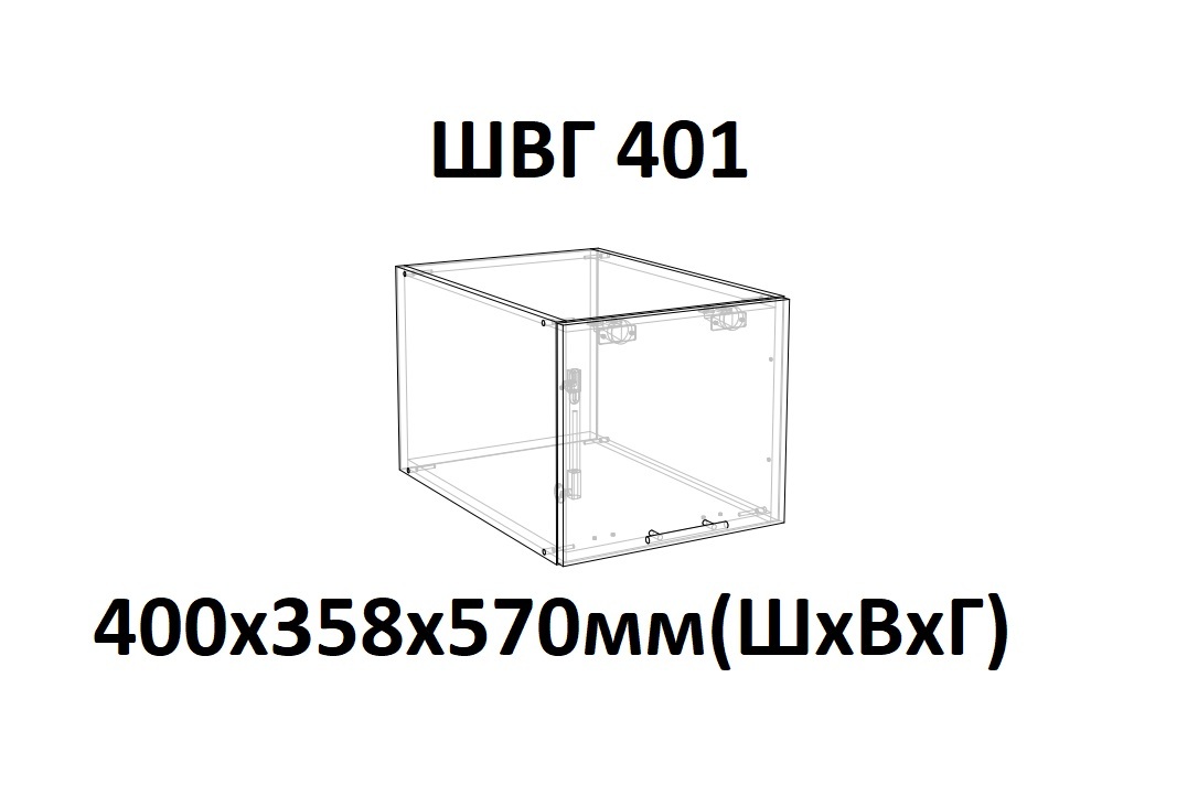 ШВГ 401 Палермо