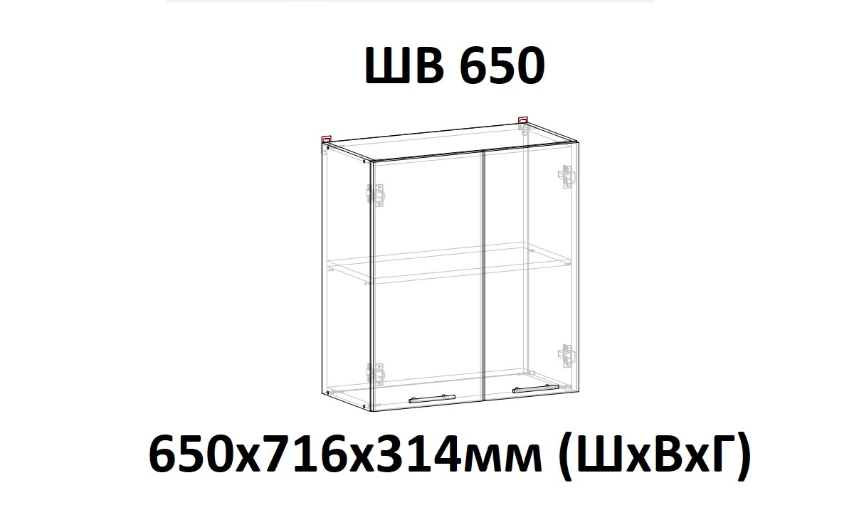 ШВ 650 Турия