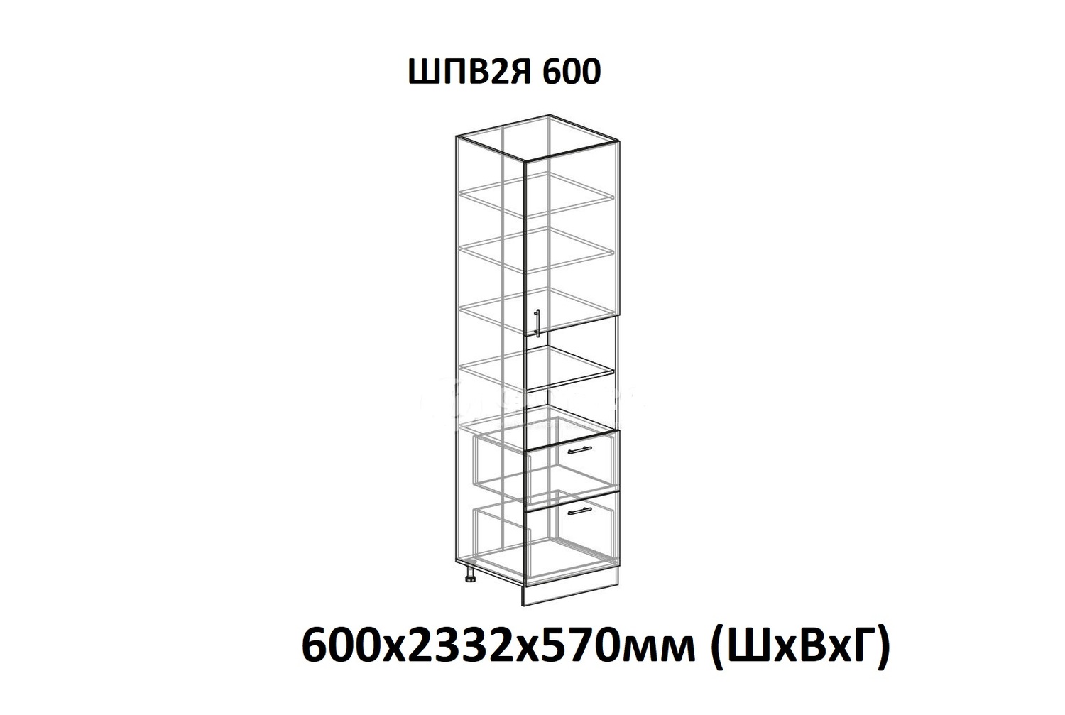 ШПВ2Я 600 Орион   (1 дверца + ниша +2 ящика)