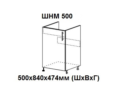ШНМ 500 Роял без столешницы