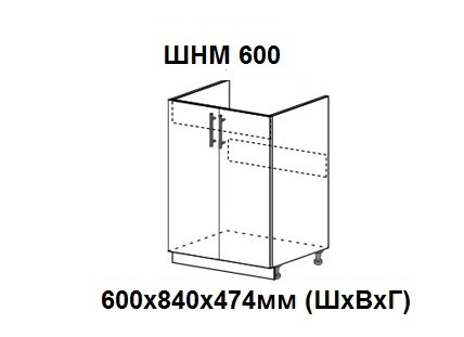 ШНМ 600 Тиффани ЛДСП  под накладную мойку (без столешницы)
