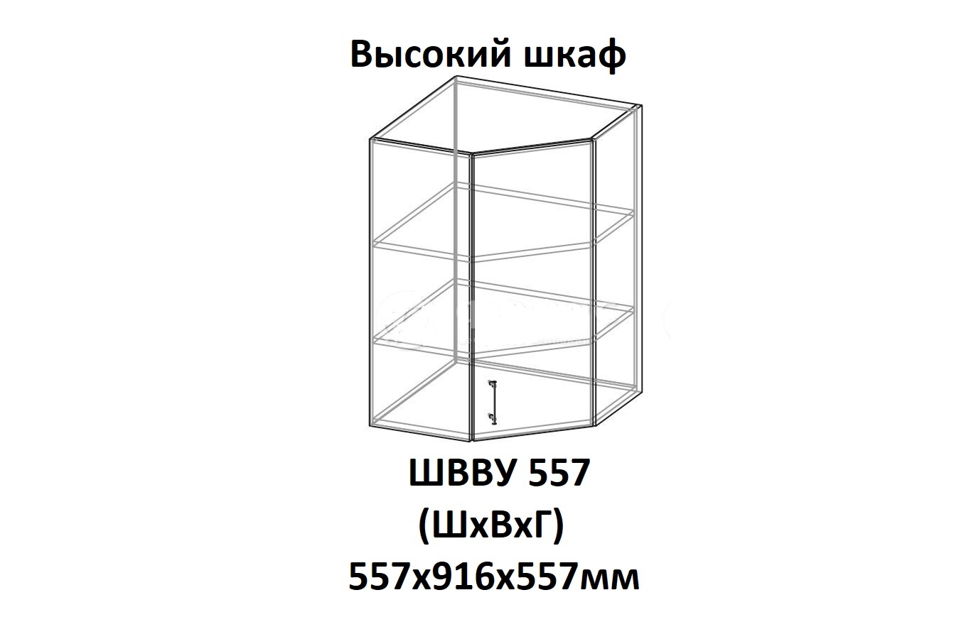 ШВВУ 590 Роял