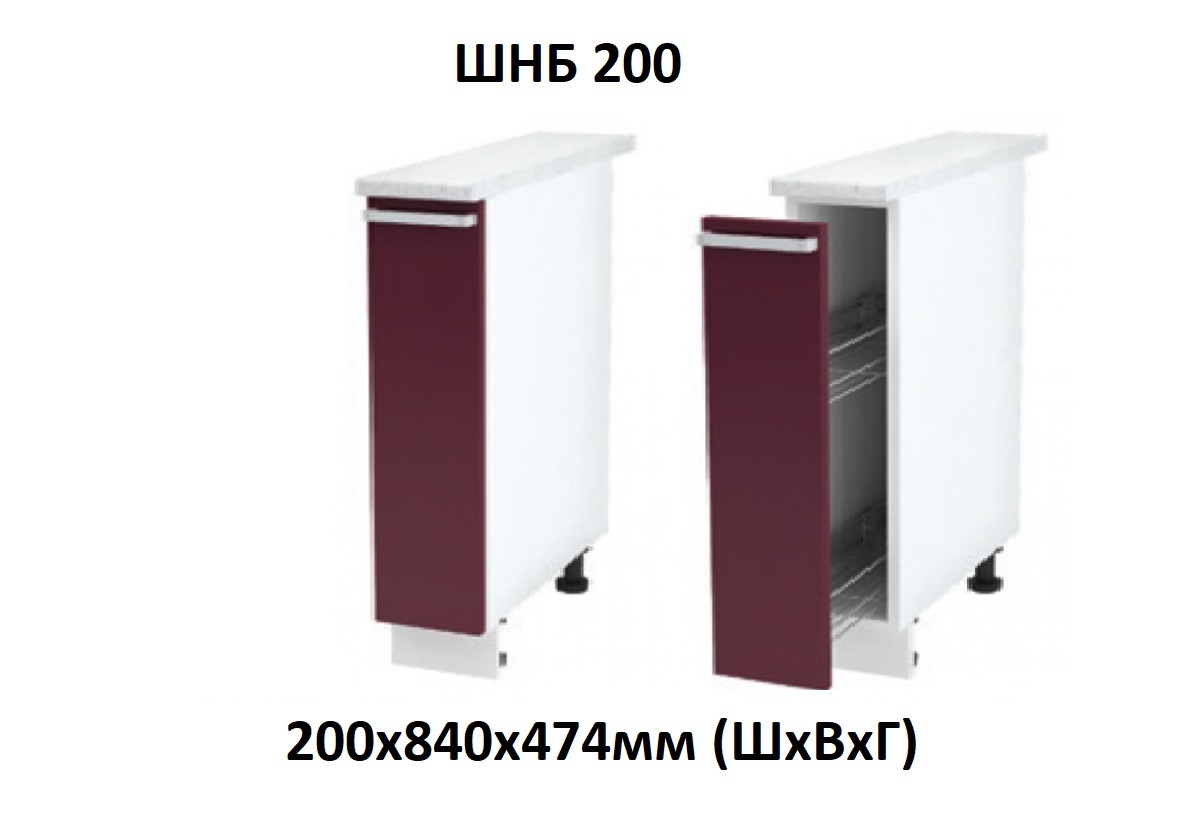 ШНБ 200 Роял без столешницы