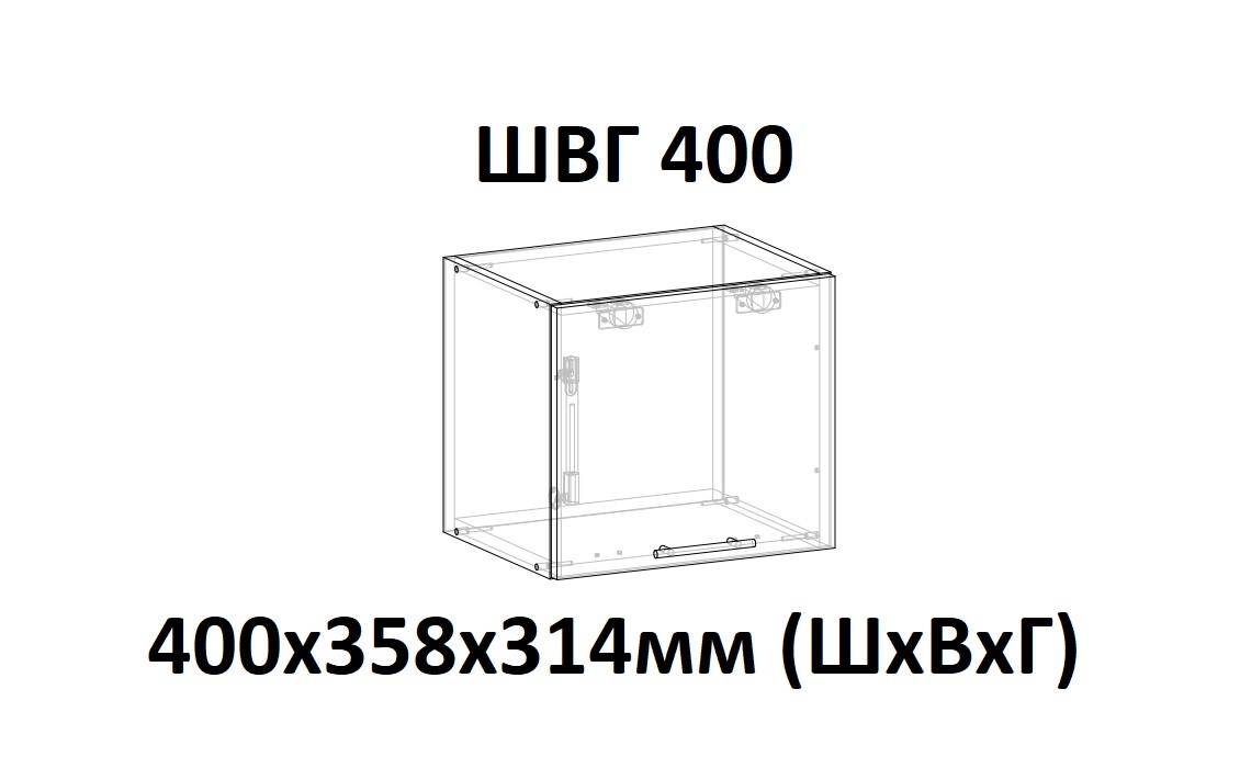 ШВГ 400 Палермо