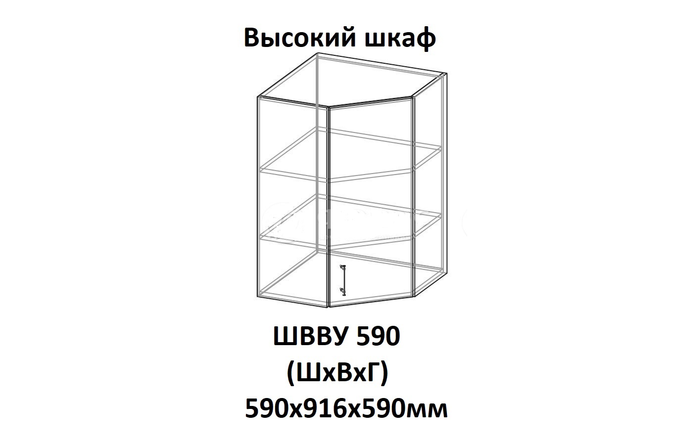 ШВВУ 590 Сааванна