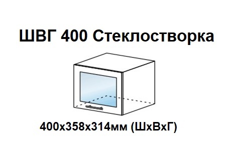 ШВГ 400 Стеклостворка профиль Белый