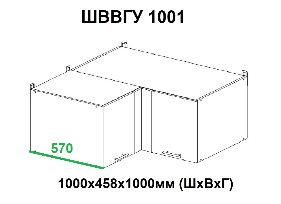 ШВВГУ 1001 Гранд