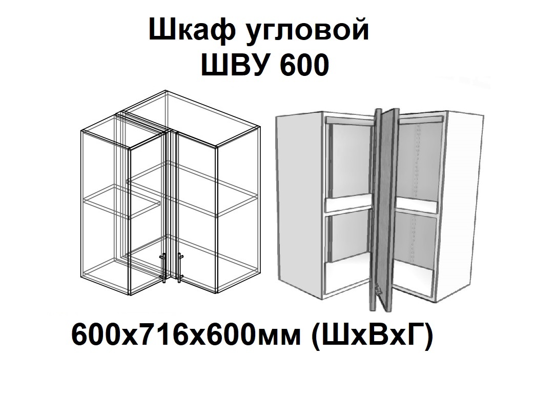 ШВУ 600 Неаполь