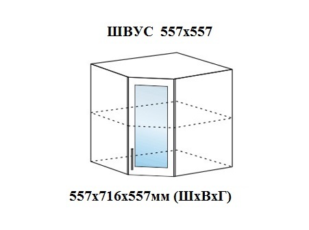 ШВУС 557 Атланта