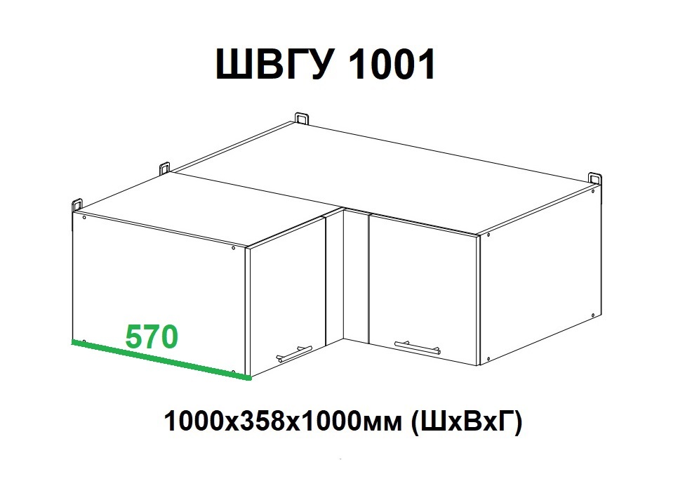 ШВВГУ 1001 Юта