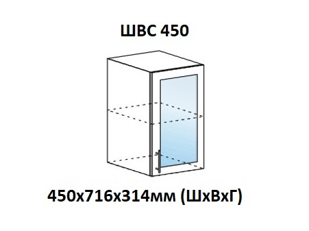 ШВС 450 Лиза