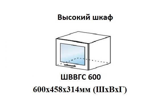 ШВВГС 600 Юлия
