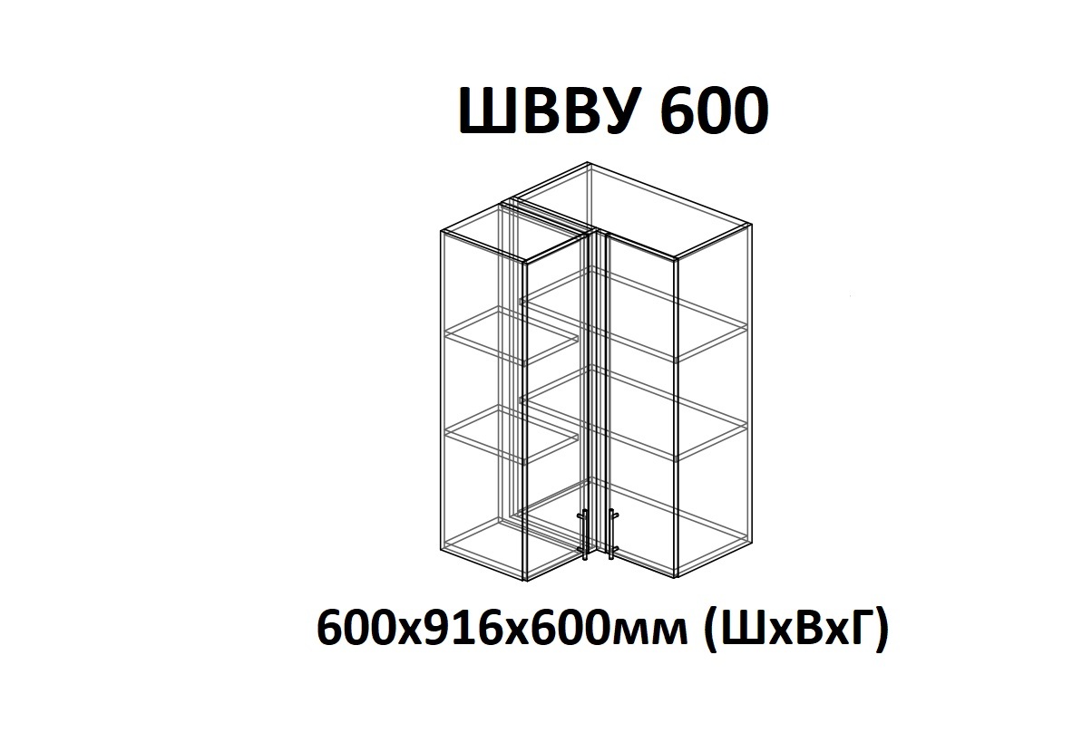 ШВВУ 600 Саванна