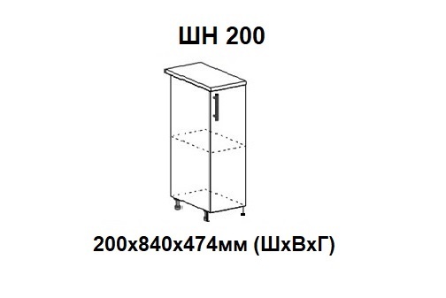 ШН 200 Версаль без столешницы