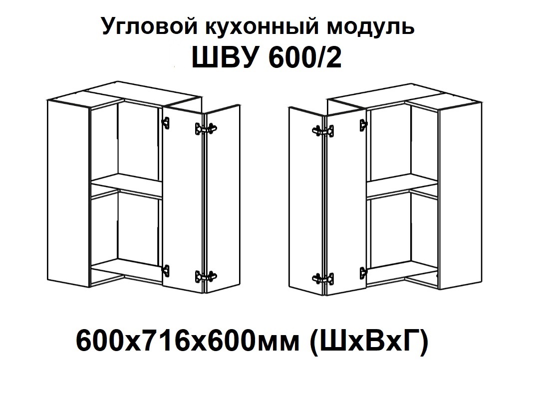 ШВУ 600/2 Неаполь