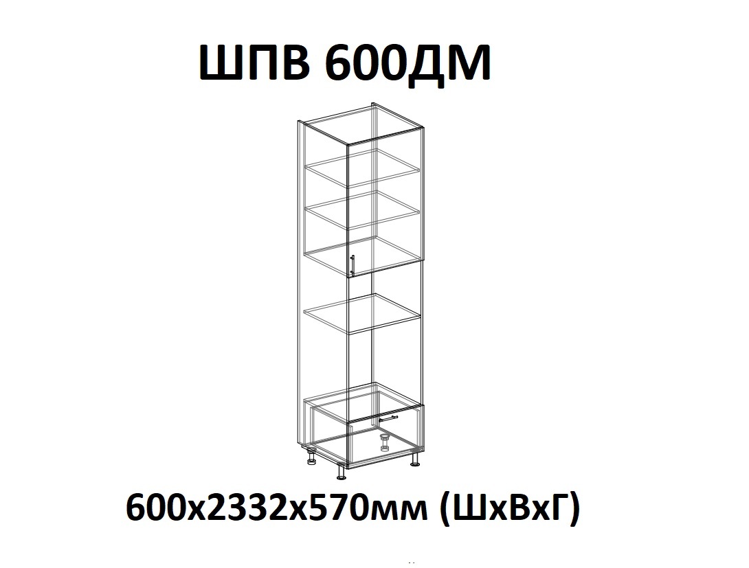Пенал ШПВ 600ДМ Тиффани-1 TN&nbsp; с нишами под духовой шкаф и микроволновую печь)